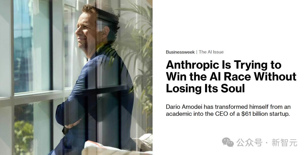 AI接管程序员,Anthropic创始人自曝行业末日时间表