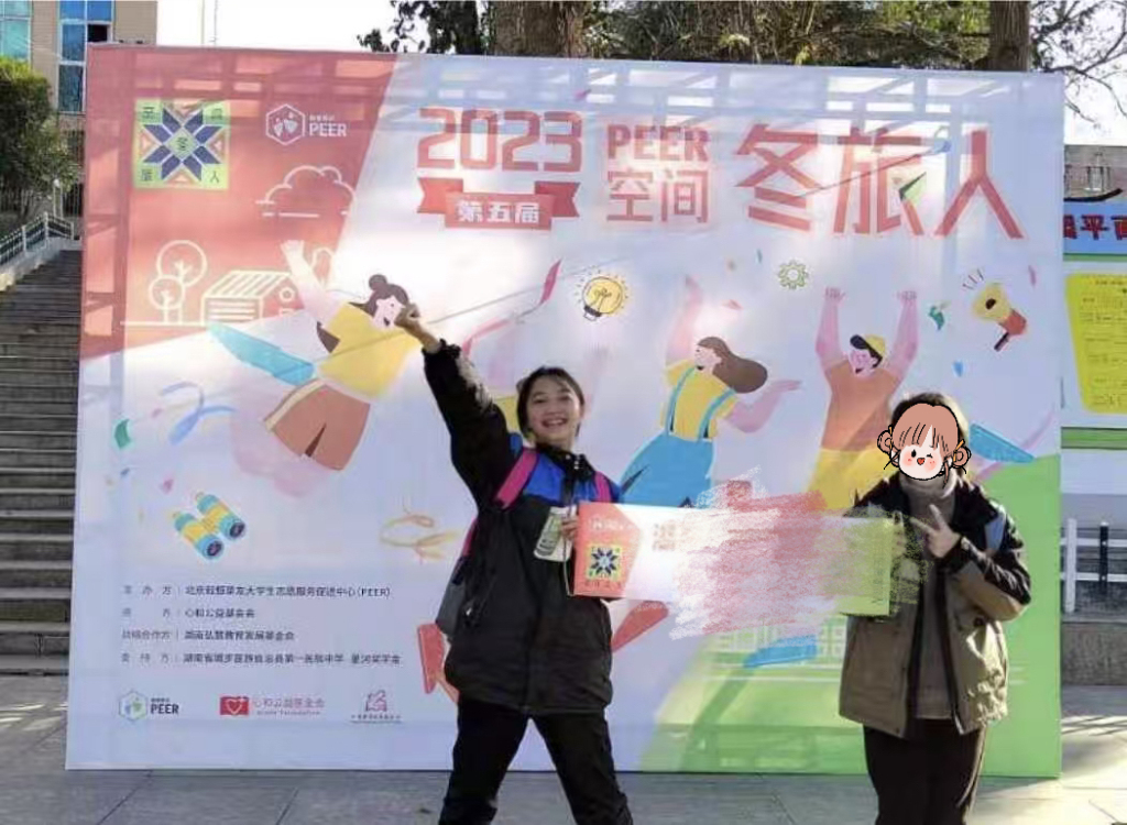 冬旅人现场(莉佳 供图)