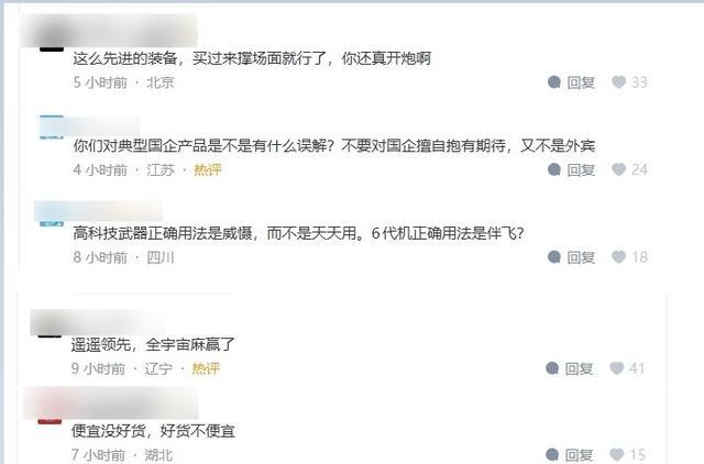 某些“恨国党”立刻闻见味开始团建了