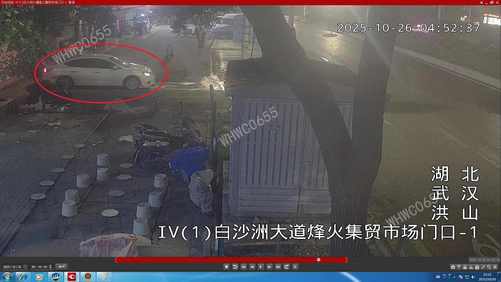 微信图片_20251126171723.jpg