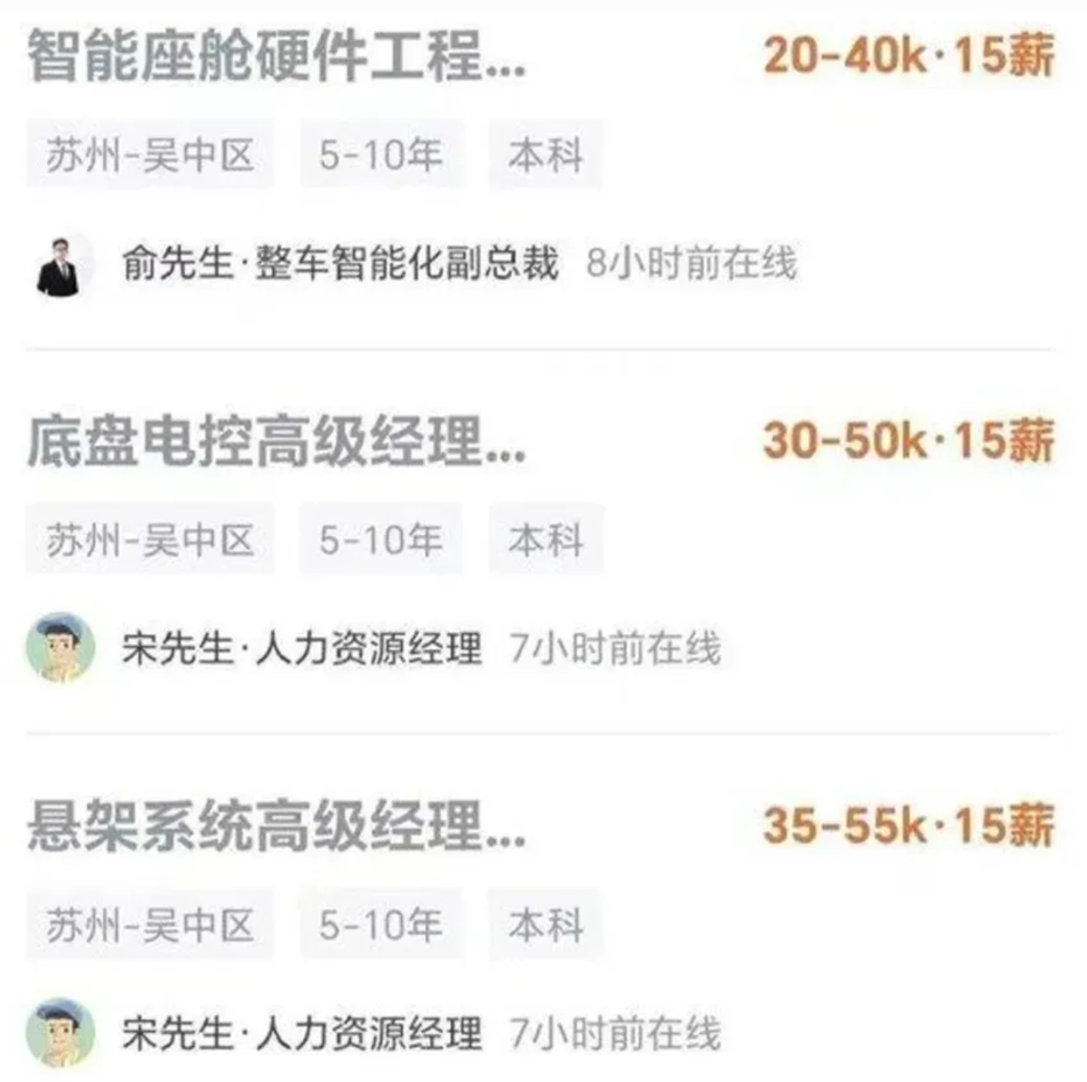 一汽入股零跑?官方回应:不予置评!双方首个合作车型项目已落地