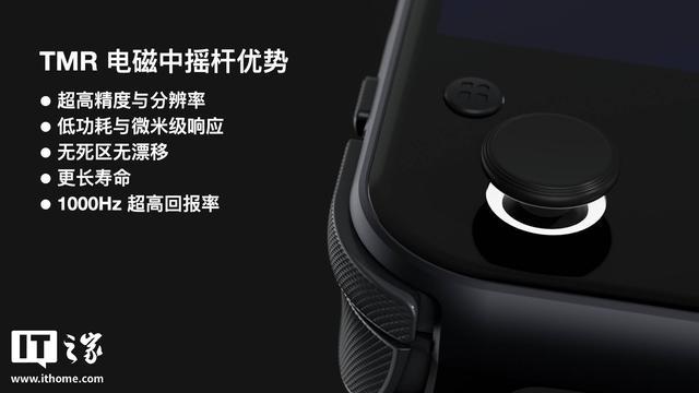 AYANEO Pocket S2系列安卓掌机发布,预订价2999元起