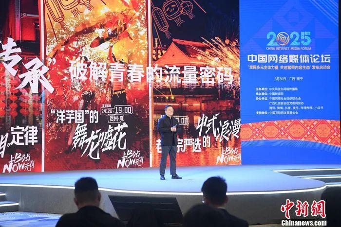 哔哩哔哩副总裁赵军辉进行分享。俞靖 摄