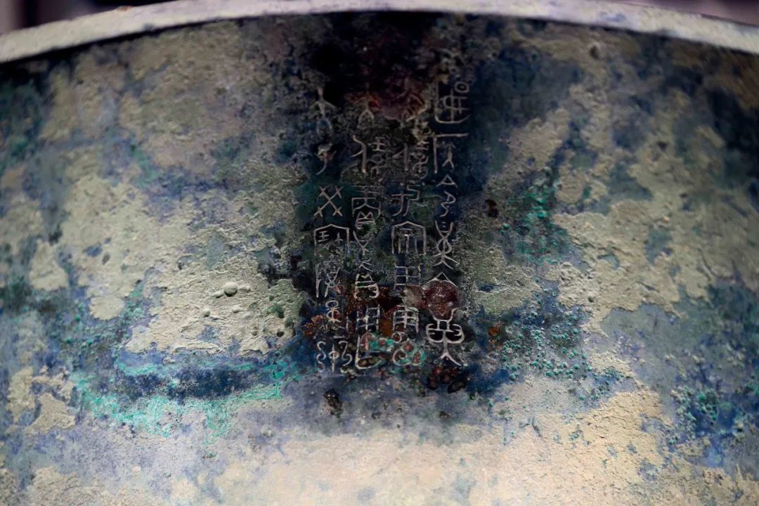 堇鼎内壁铭文。图/视觉中国
