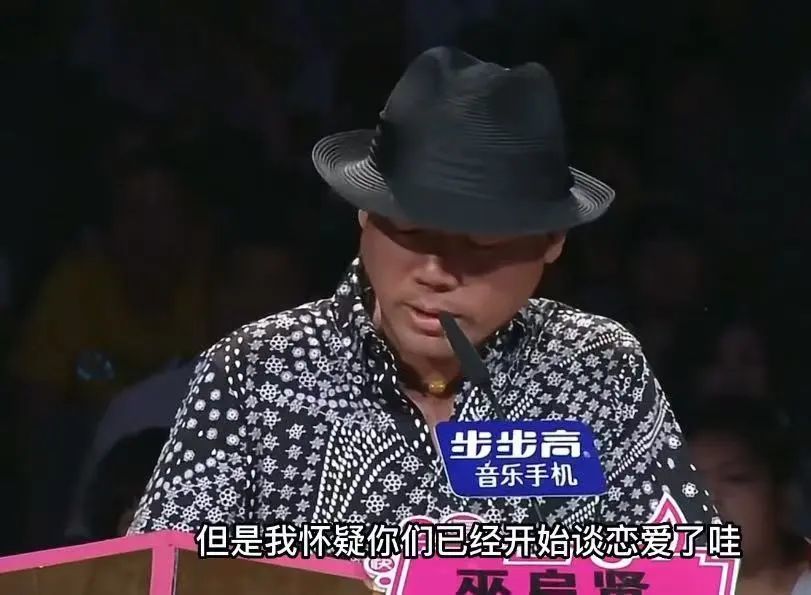 吵翻天了…他俩到底结没结婚啊？