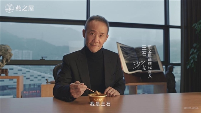 王石同款总裁燕窝真有人买吗?_凤凰网