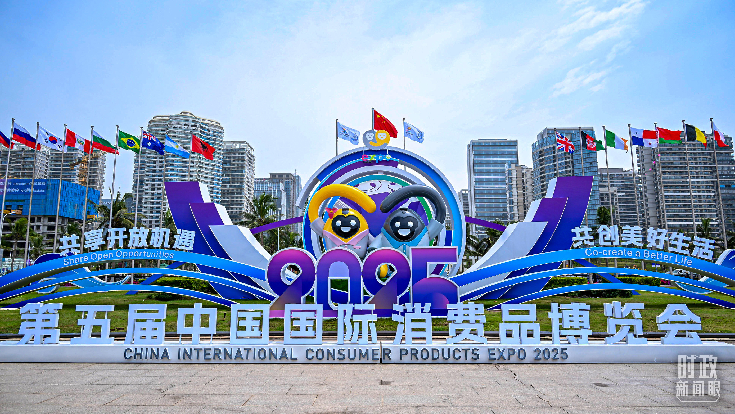 △2025年4月13日至18日,第五届中国国际消费品博览会在海南举办。(资料图)