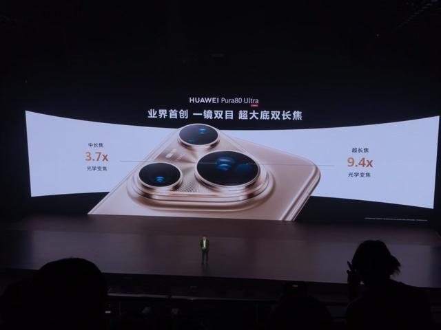 6499元起!华为Pura 80影像力捅破天花板,真遥遥领先?
