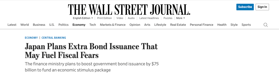 △高市早苗的财政政策将会适得其反，这已基本成为国际共识。