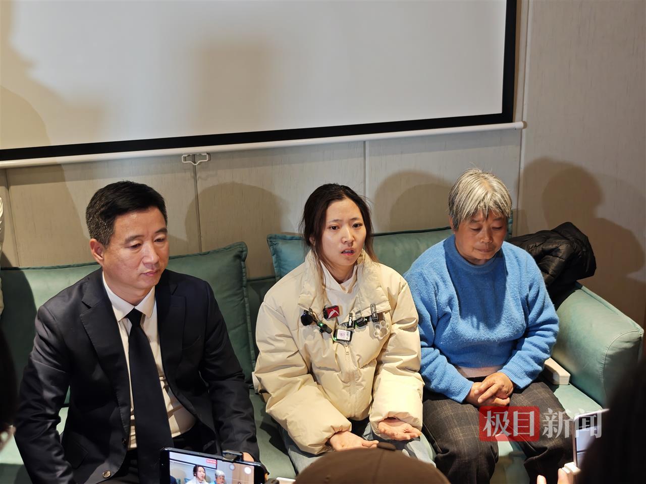 罗大美亲属及其代理律师接受采访