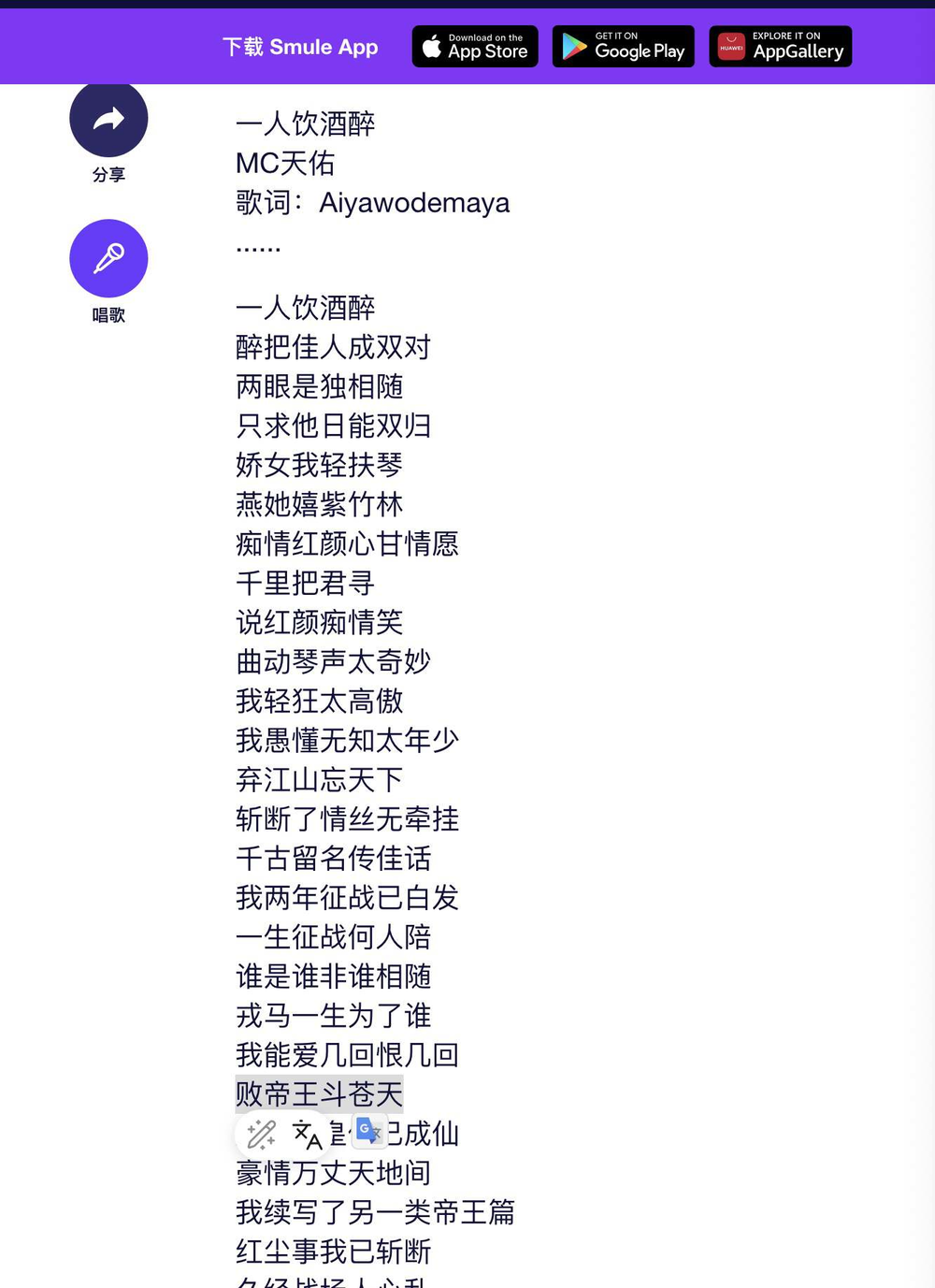 瞅瞅当年这心气
