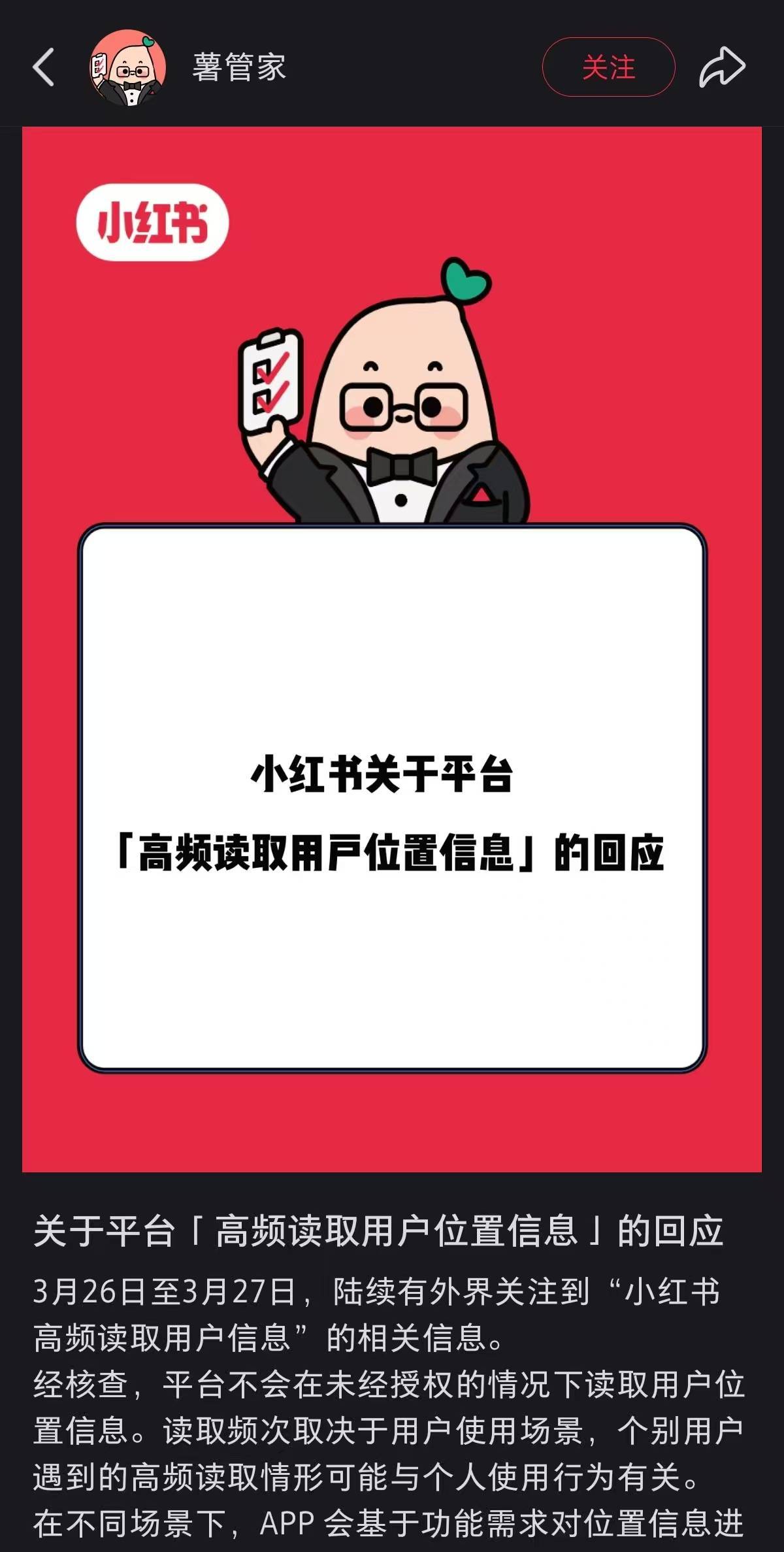 早报|GPT-4o 更新多个功能/vivo X200 Ultra 将配备独立拍照按键/Manus AI 收费方案正式公布