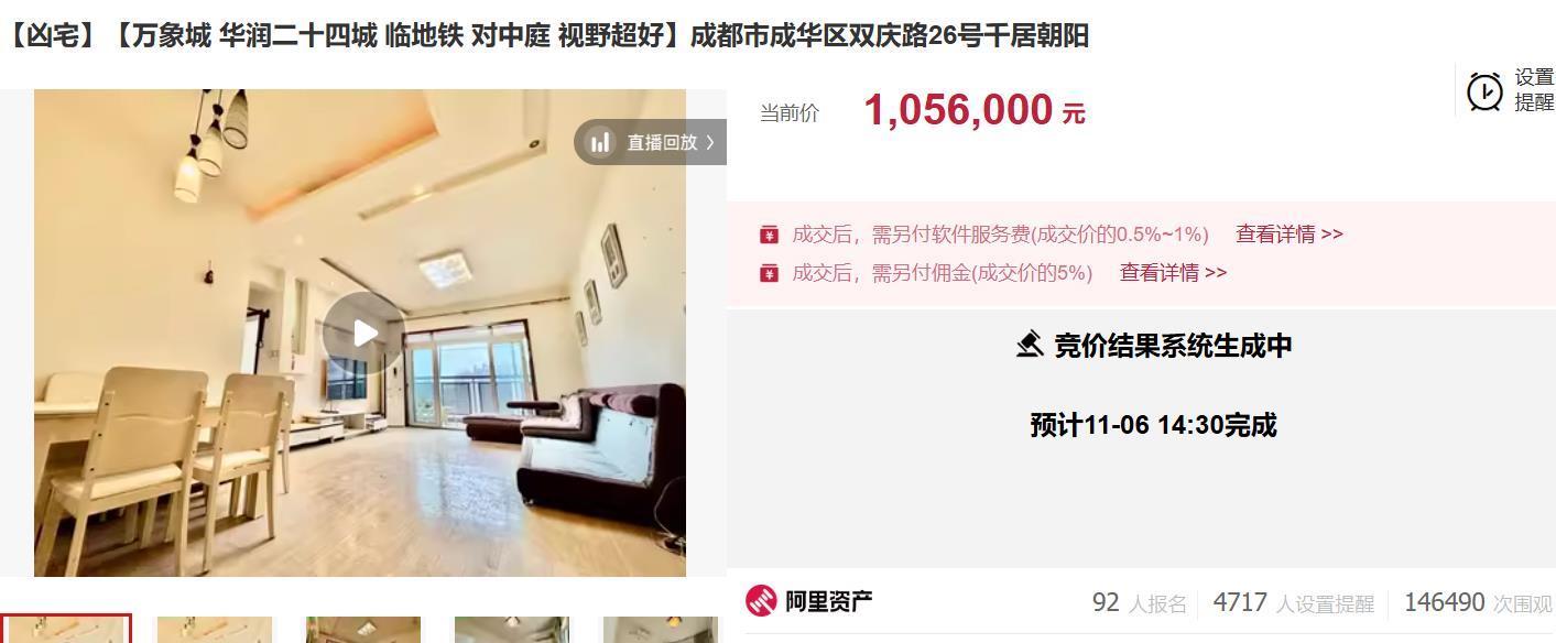 wechat_2025-11-06_141806_465.png