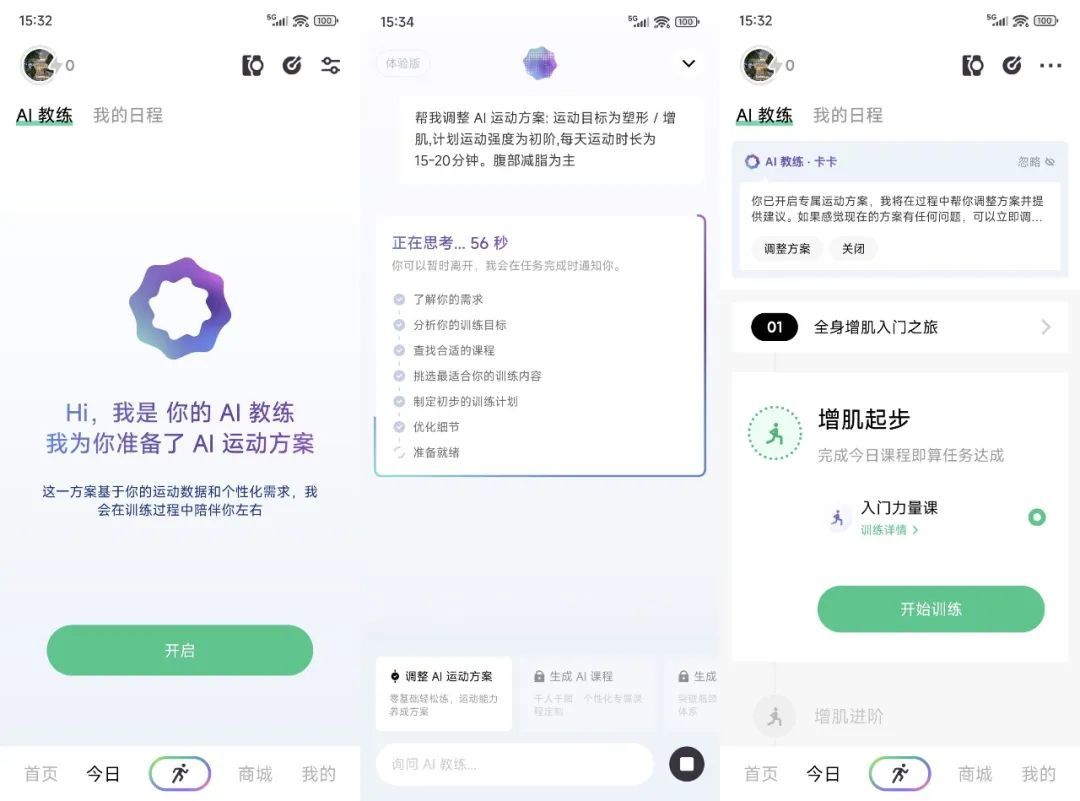 雷军:小米克制贪婪,只挣一点点/张一鸣登顶中国首富/广汽回应收购恒大汽车传闻