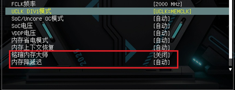 899元的性价比神板!铭瑄B850M PRO DARK WIFI主板评测