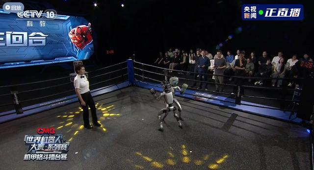 全球首个人形机器人格斗赛开赛,宇树G1擂台激烈对打