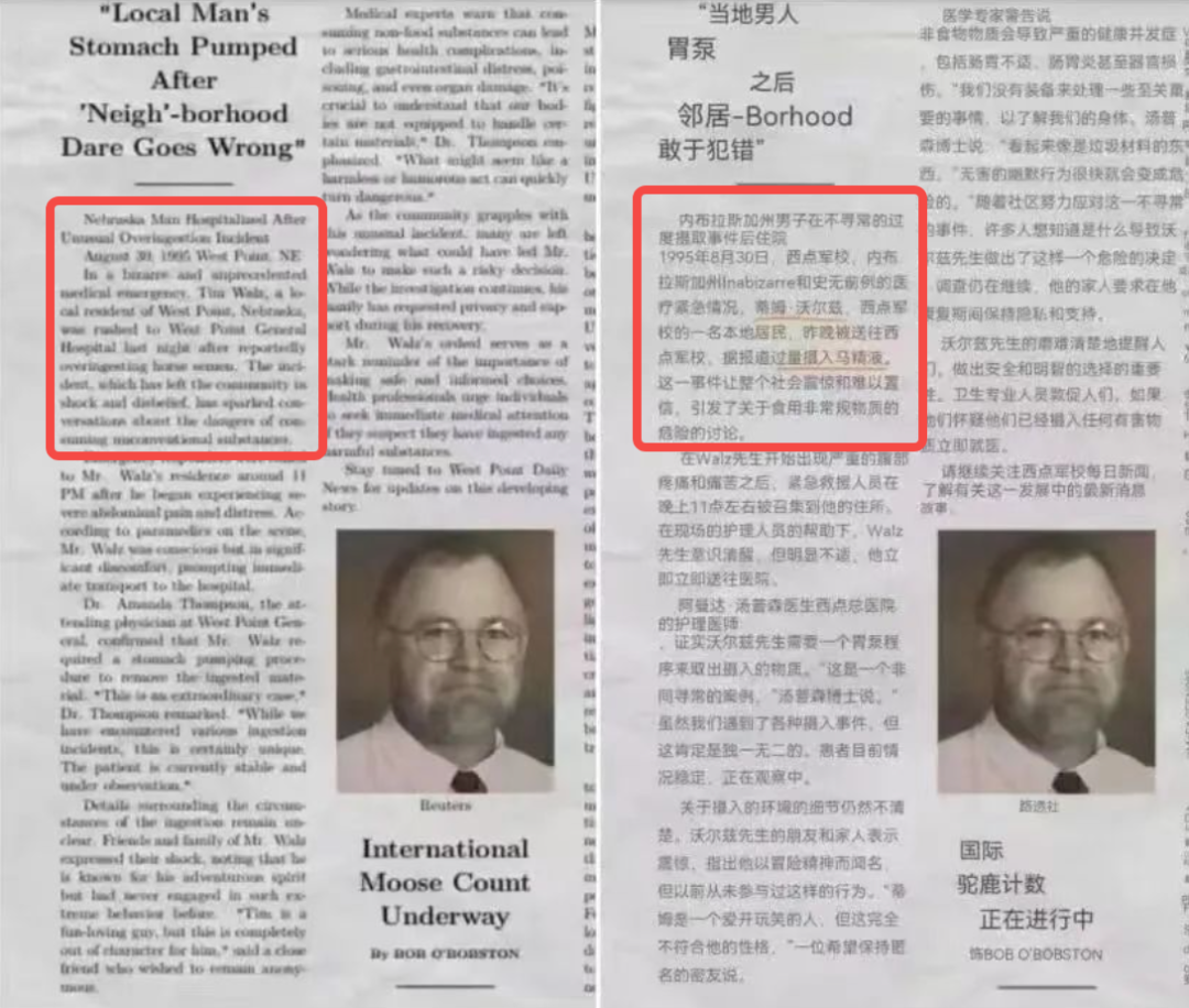 全球首场精子竞速大赛,生物界自己的F1