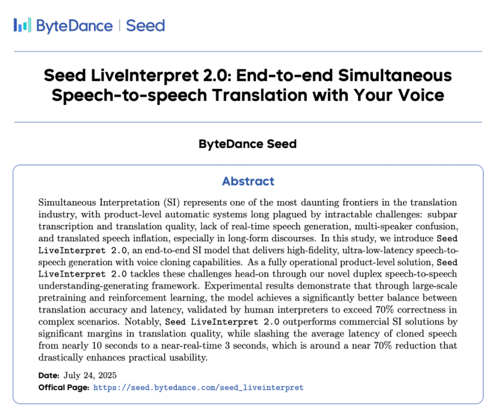 刚刚,字节掏出AI同传模型王炸,2秒延迟,0样本复刻你的声音,一手实测来了