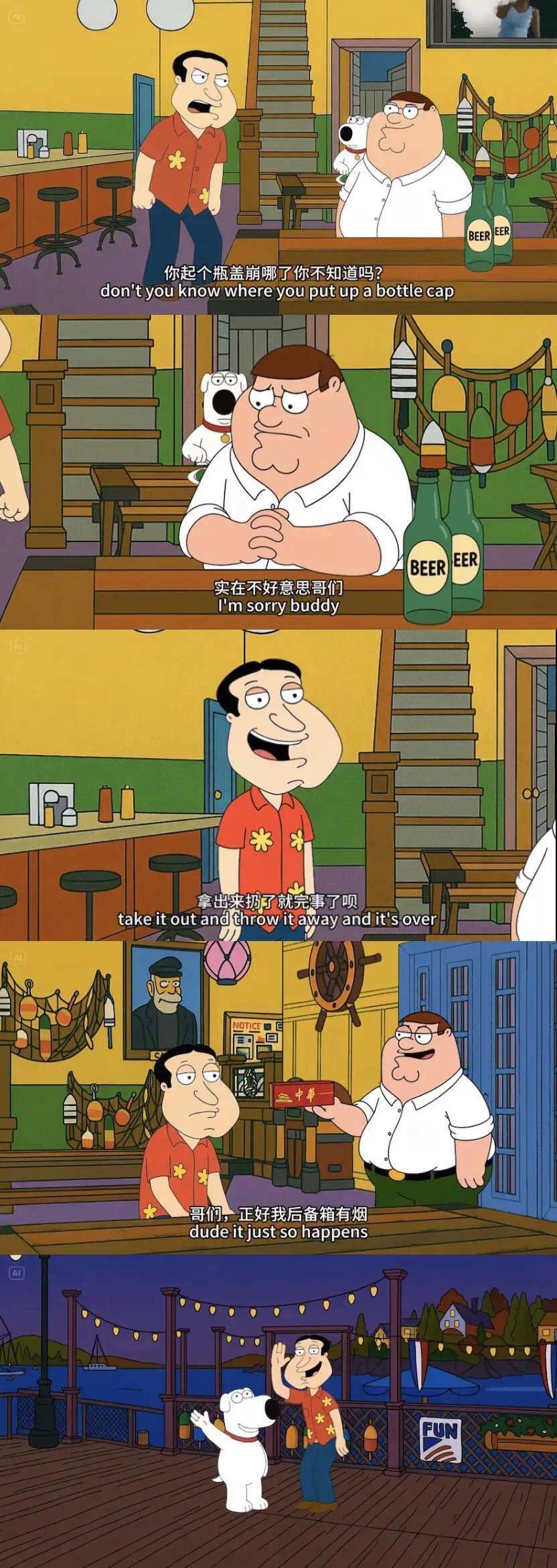 弗雷尔卓德怪谈:瓶盖才是东北的比特币