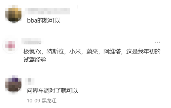 有多少打工人,被新能源甩晕在通勤路上?