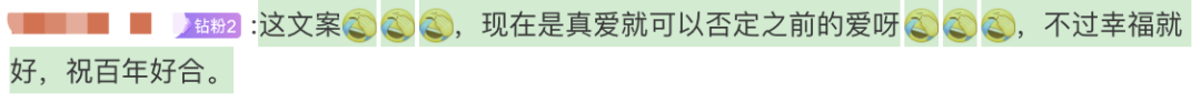吵翻天了…他俩到底结没结婚啊？