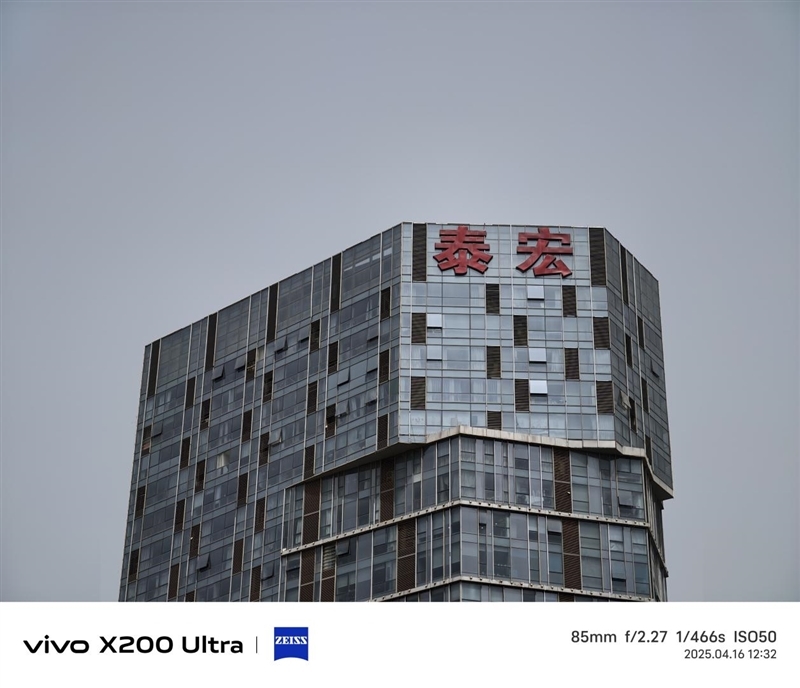 史上首款手机“大炮”!vivo X200 Ultra评测:自带外挂的全能V单