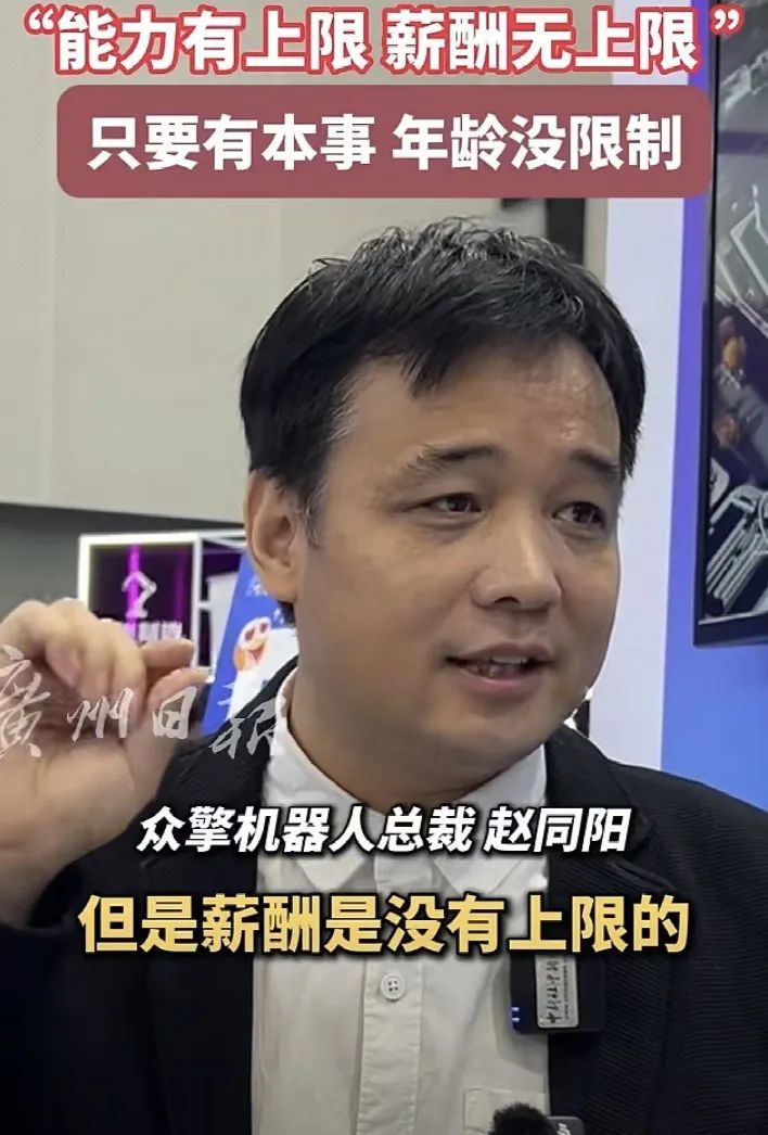 中东土豪,抢购深圳众擎机器人