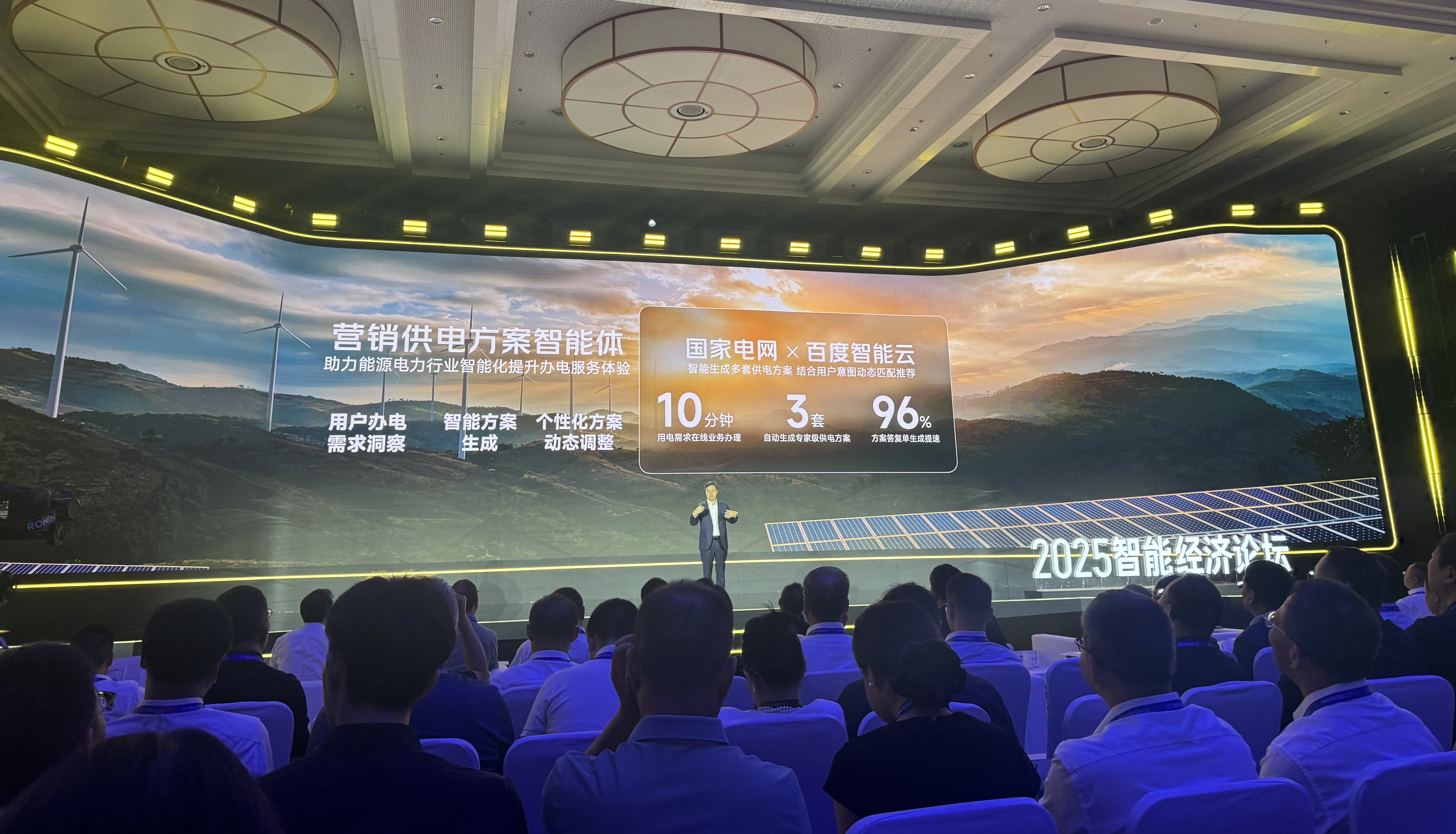 为什么是百度?65%央企大模型选择的底层逻辑