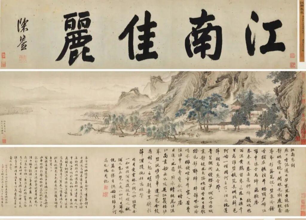 江南春.jpg
