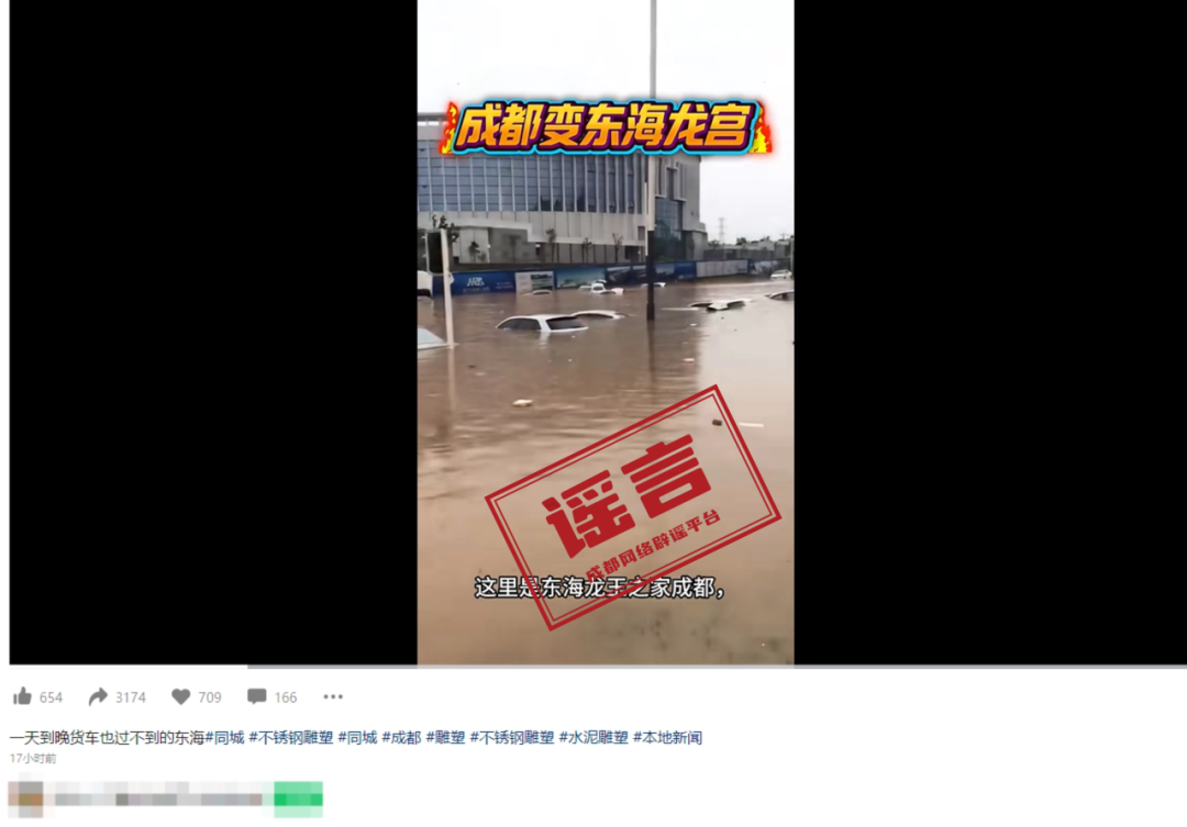 ▲图源网络