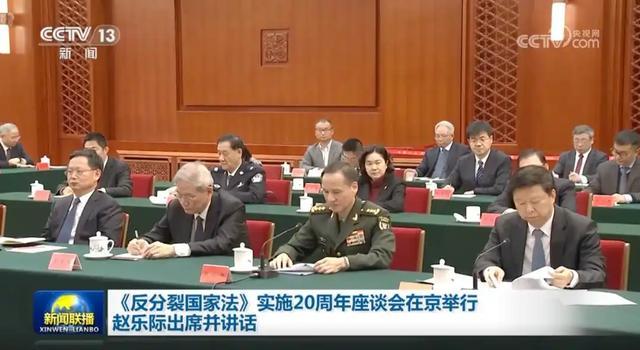 （东部战区司令员在会上示意，开脱军高度羁系）