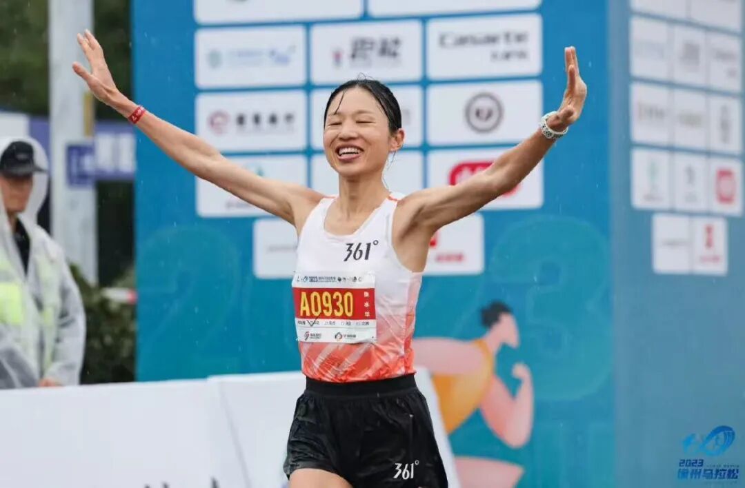 （图/徐州马拉松）