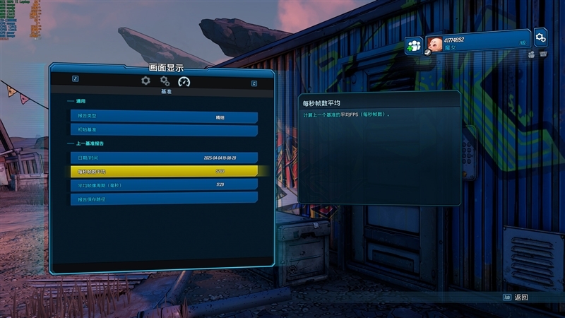 7999元的i9-13900HX + RTX 5070 Ti游戏本你会买吗!七彩虹隐星P16 Pro笔记本首发评测