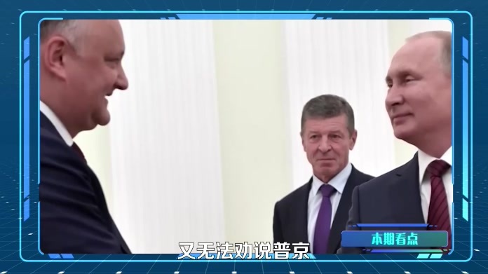 从圣彼得堡到克里姆林宫：科扎克与普京30年关系终结