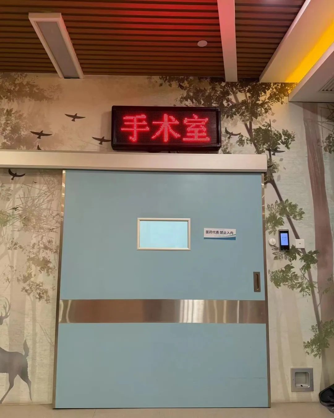 ◎ 彭佳在手术室外等待妈妈