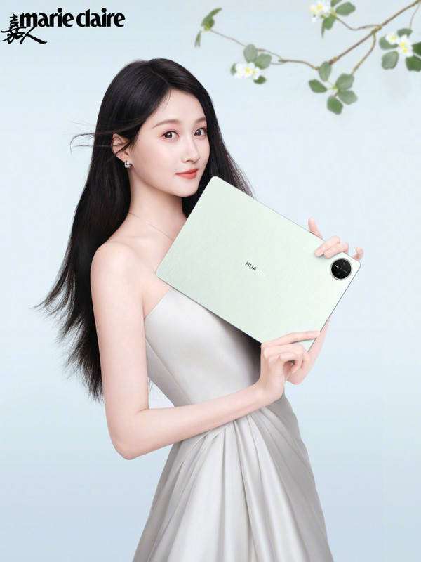 华为MatePad Pro 13.2英寸 2025飞天青配色