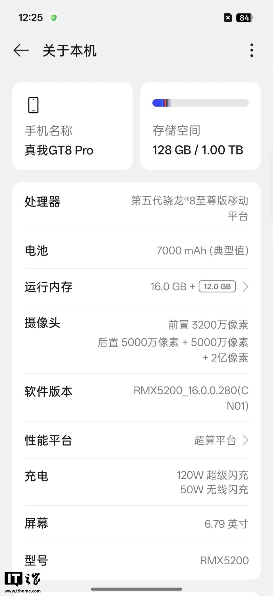 Screenshot_2025-10-21-12-25-17-07_fc704e6b13c4fb26bf5e411f75da84f2