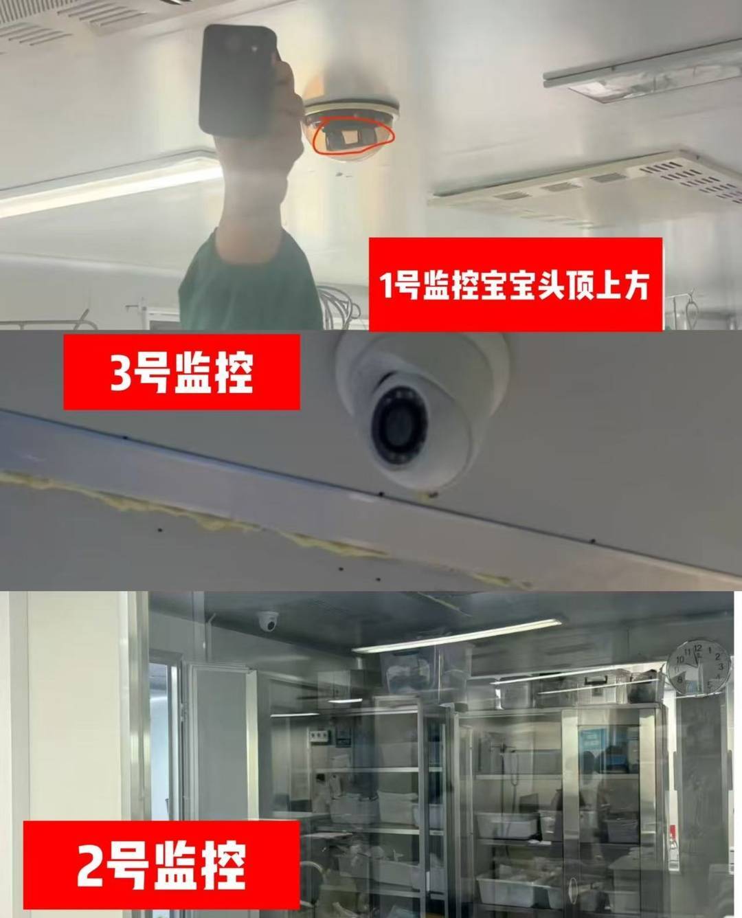 黄女士拍摄到的病房内的监控设备。
