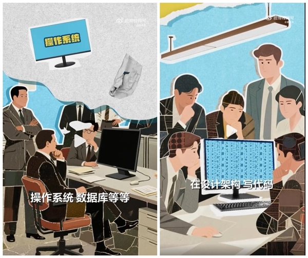 华为自研系统为何叫鸿蒙:余承东解释原因