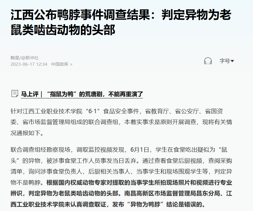 图/网络