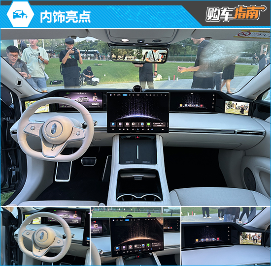 享界S9T 鸿蒙智行 首款旅行车_享界