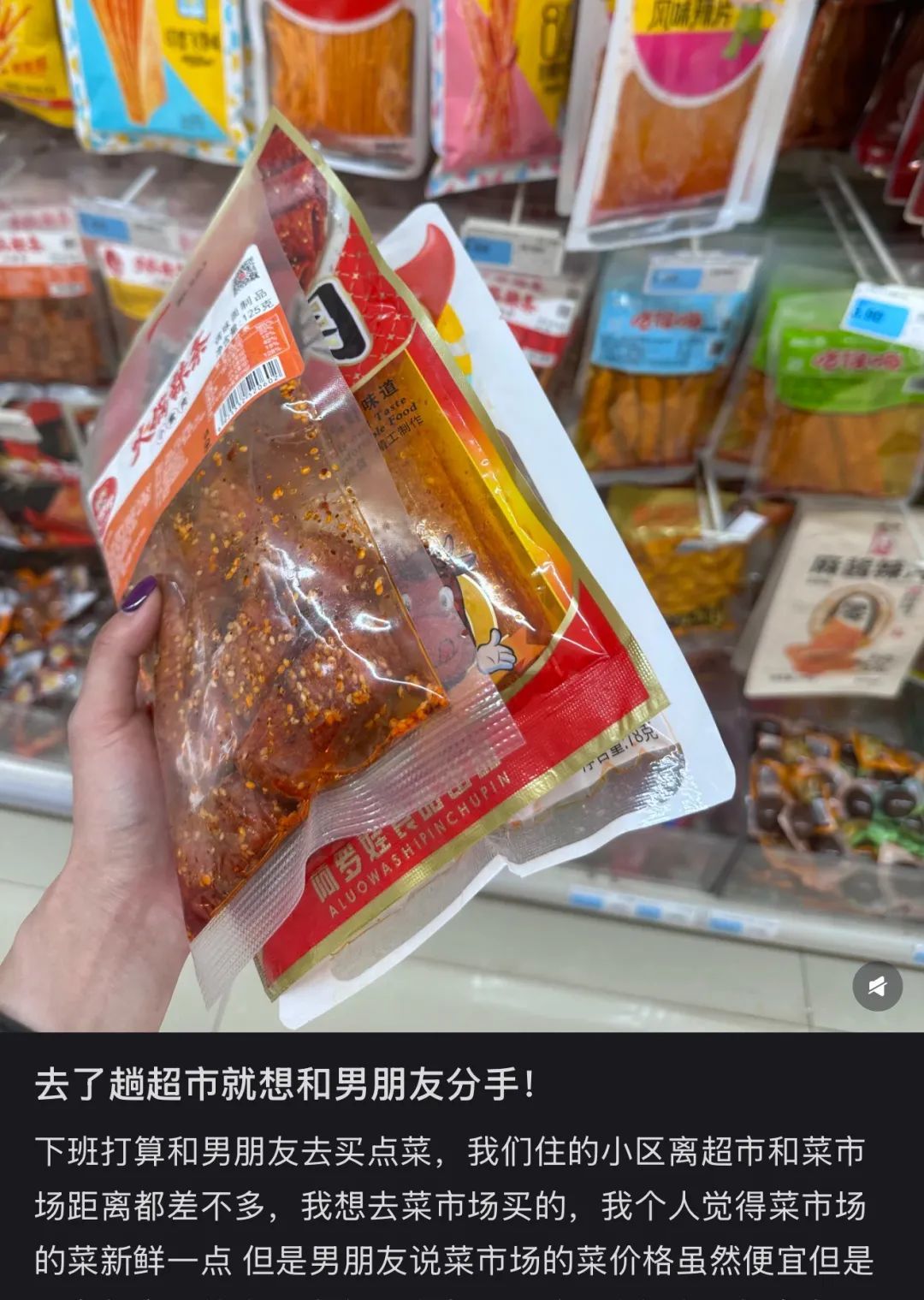 〓图源：小红书用户@可可