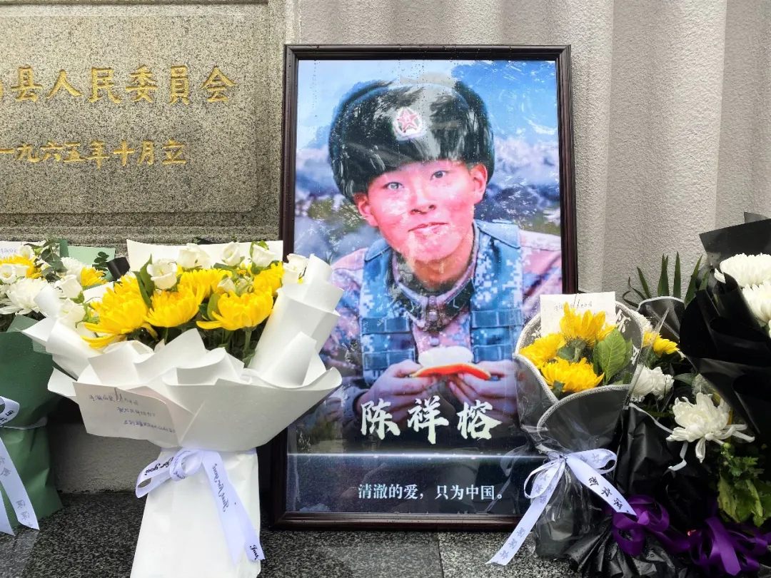 南橘子 今天是他牺牲的日子，屏南县祥榕中学挂牌_凤凰网
