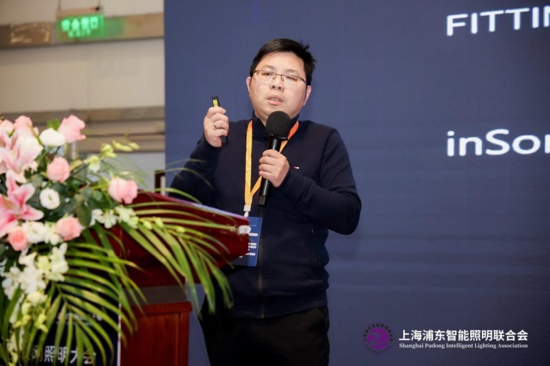 上海医光怎么样第八届物联网照明大会暨“智光杯”优秀会员跨界颁奖典礼成功举办_https://www.jmylbn.com_新闻资讯_第29张