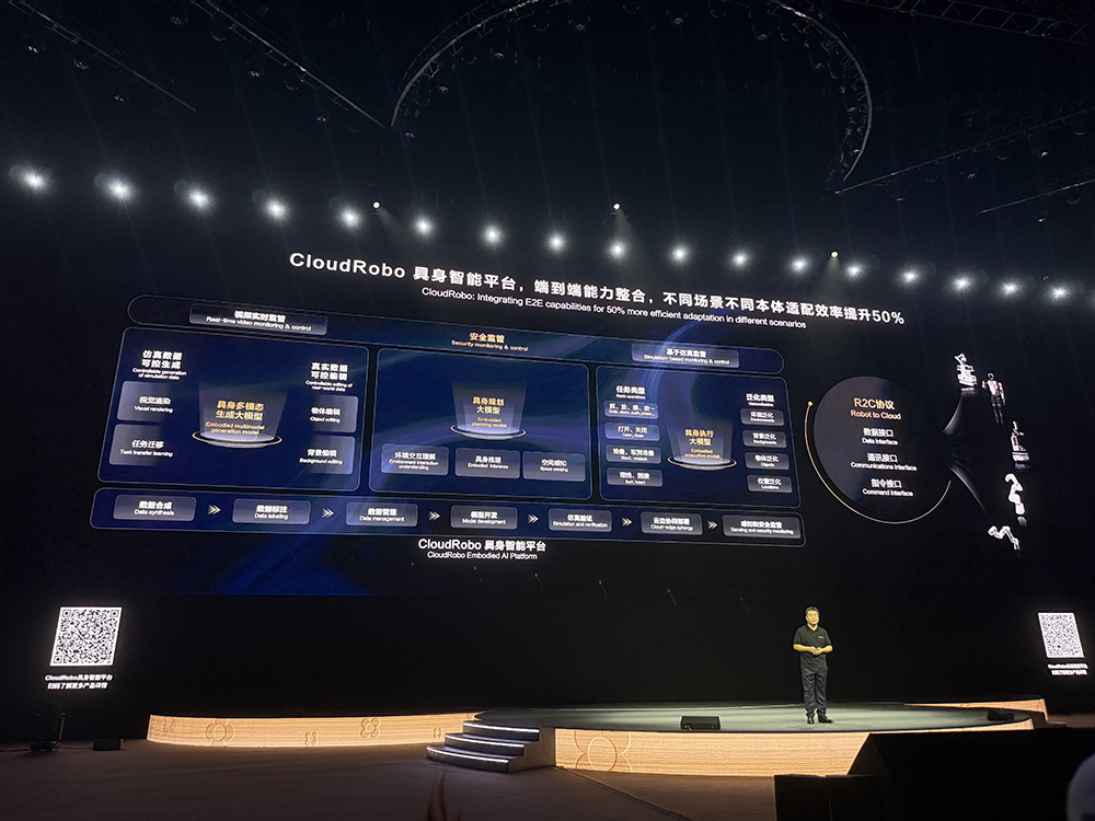 刚刚,华为超燃爆更!鸿蒙6和世界模型登场,升级盘古5.5引爆智能体革命