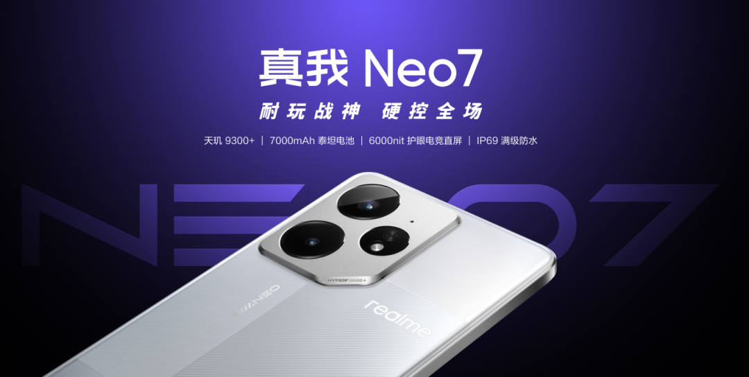 去年买不起的 24GB+1TB 顶配手机,现在价格彻底崩了