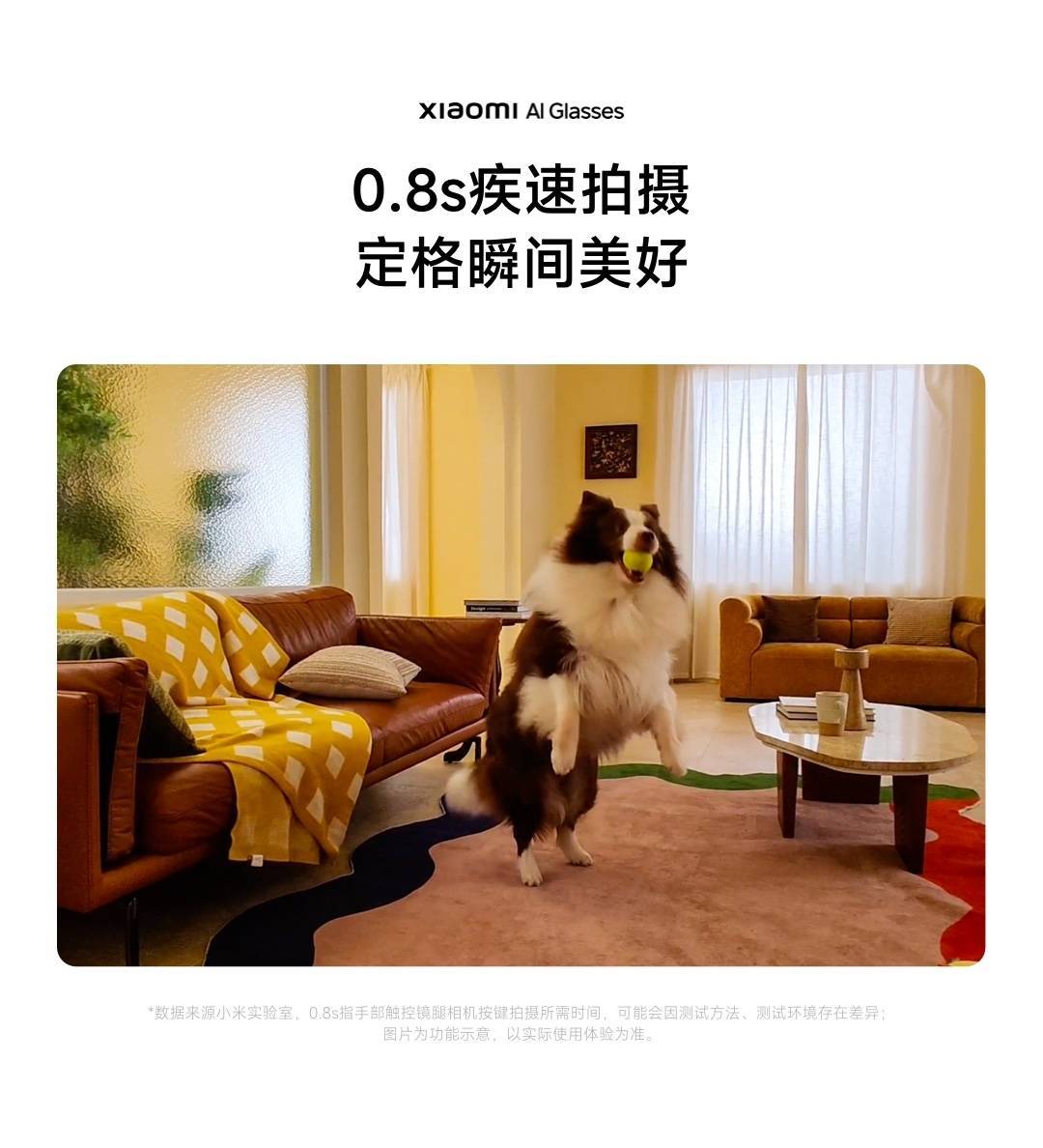 小米 AI 眼镜全汇总:年轻人的第一幅智能眼镜,终于要上头了