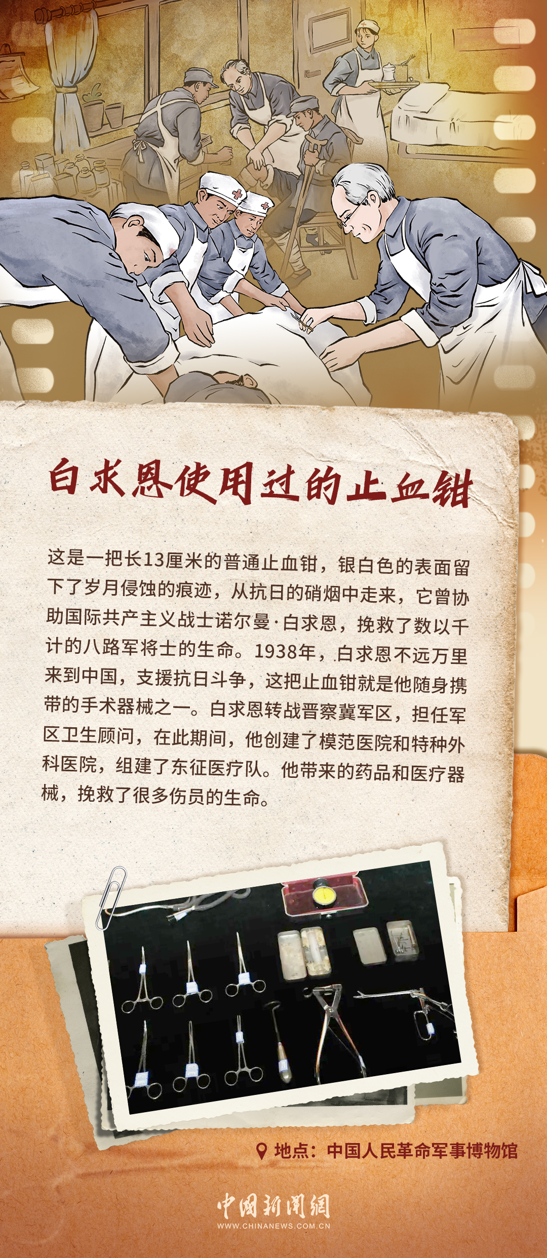 理响中国|一把木勺一口锅,这些老物件里藏着抗战动人故事_凤凰网资讯_凤凰网