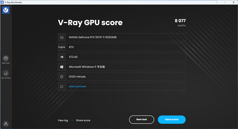 耕升RTX 5070 Ti炫光·超OC显卡评测:外形紧凑 性能不打折