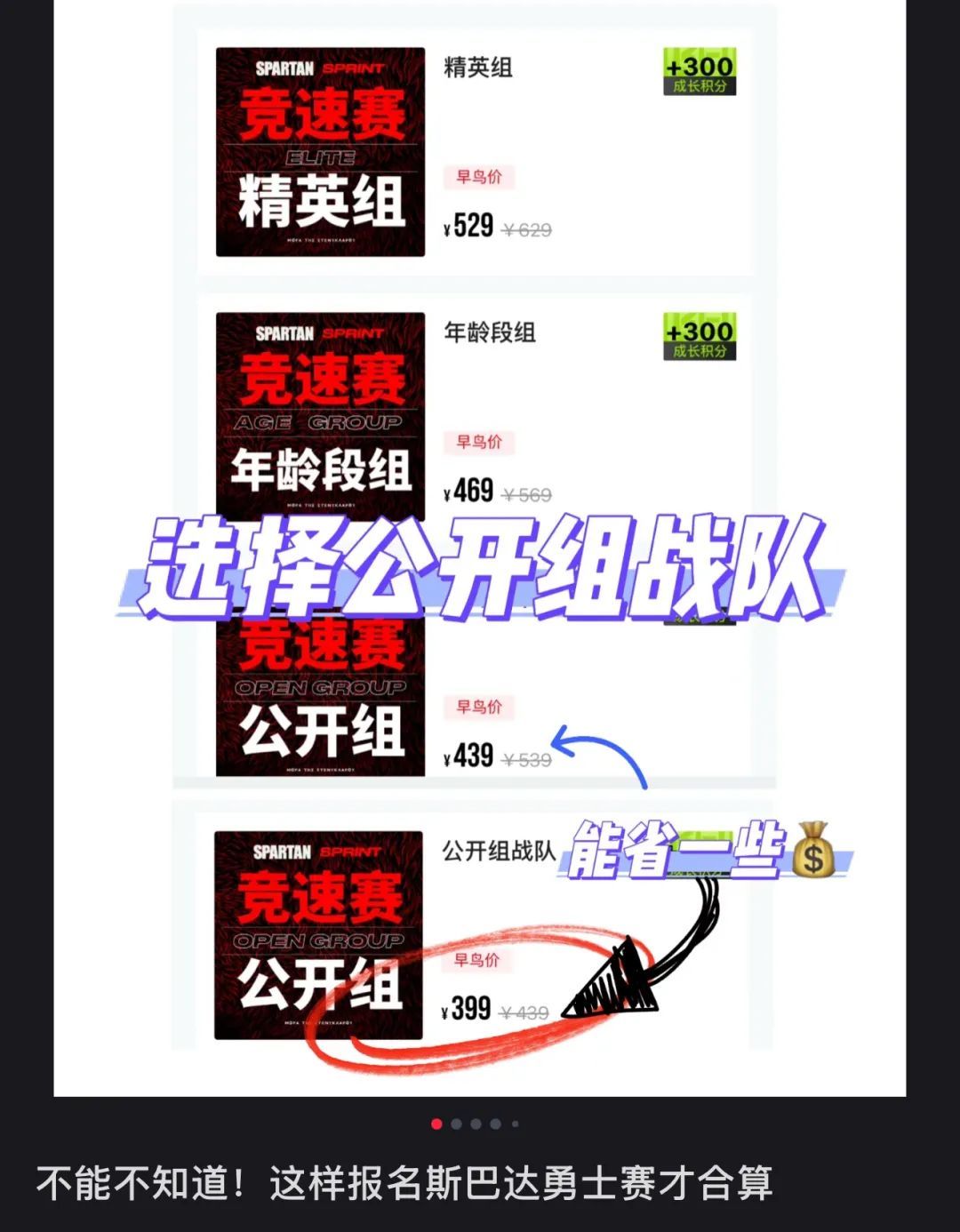 〓 图源：小红书用户@go野KC